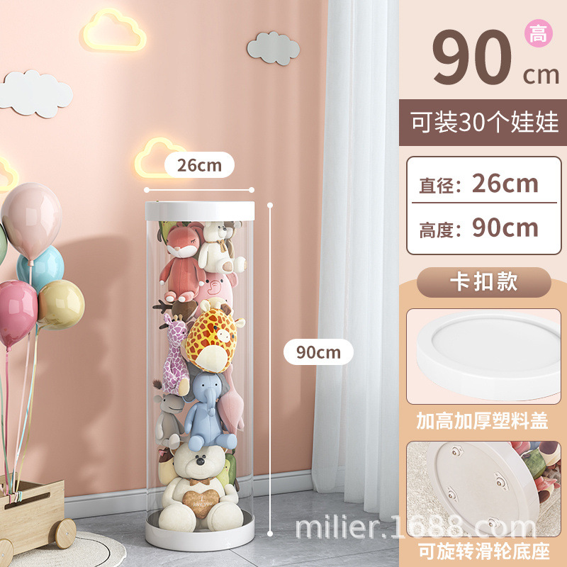 카드버클 + 휠 + 지름 26cm, 높이 90cm (핑크)