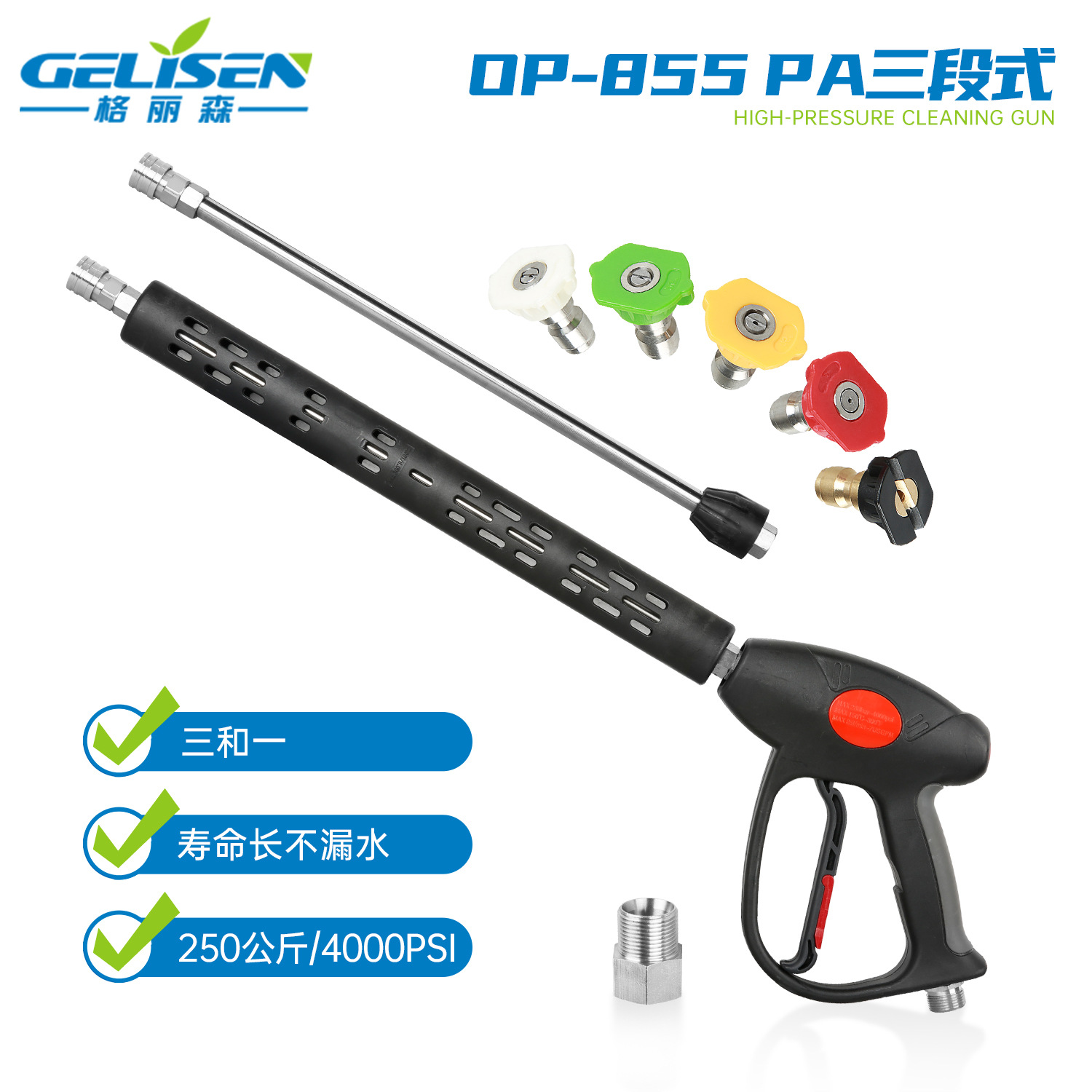 跨境4000PSI高压洗车水枪长款纯铜陶瓷阀芯 商用洗车水枪批发