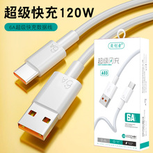 �������120W�֙C������TYPE-C��侀 �m����O���A�鰲׿��늾�
