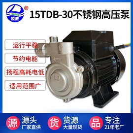 旋涡泵;离心泵;自吸泵