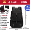 028# Upgraded version medium size without label 50 liters + shoe compartment