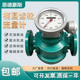 流量计;压力表;液位仪表