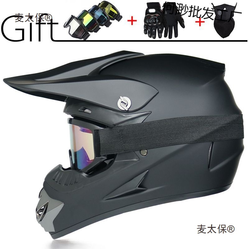 Màitàibǎo Off-road Motorcycle Electric Vehicle Rally Helmet Karting Riding Full Helmet (Auto Parts and Accessories) - s-black-red-21