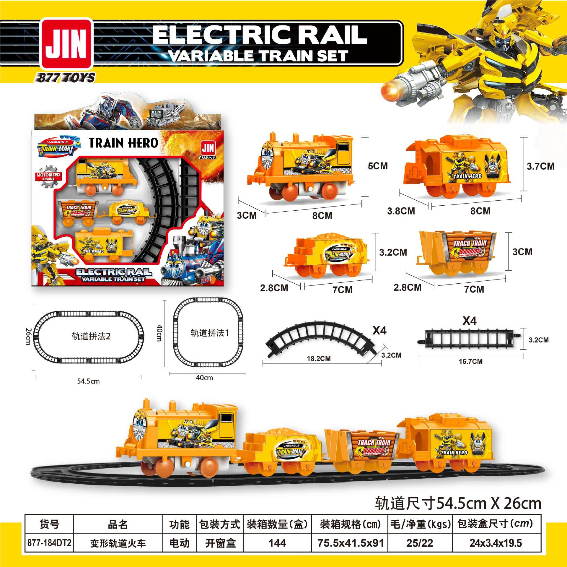 Nuevos productos transfronterizos eléctricos Toma Track Locomotive DIY escena de ensamblaje de niños parques de puestos de juguetes para niños