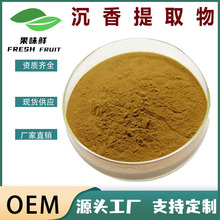 ������ȡ�� 30:1����� ��ľ���֬��ȡ ˮ�� ����ă���ζ�r����