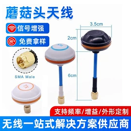 通信天线;电视天线;其他天线