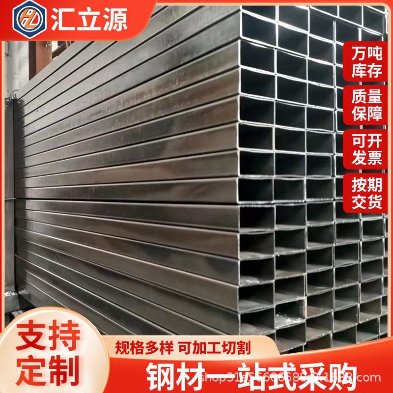 无锡方管厂 小口径矩形管 q195矩形管 焊缝平整规格多样