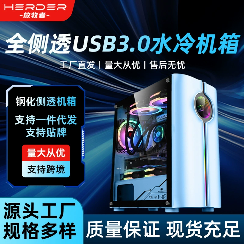 [ USB3.0 240]