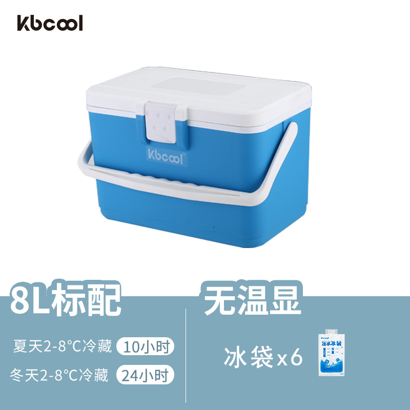 Biodetección de vacunas de sangre de 2 - 8 grados, caja de refrigeración de incubación de PU, insulina, cadena de frío, belleza médica