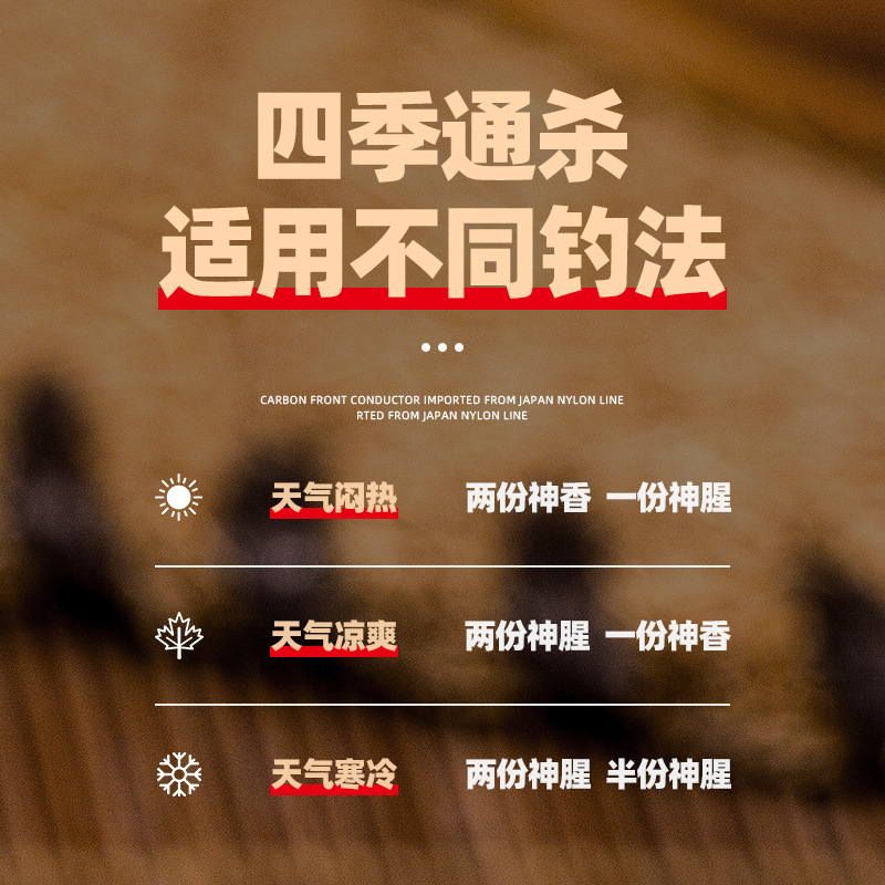 钓鱼饵料鲫鱼鲤鱼草鱼青鱼罗非野钓冬季鱼食鱼料套餐浓腥通杀鱼饵