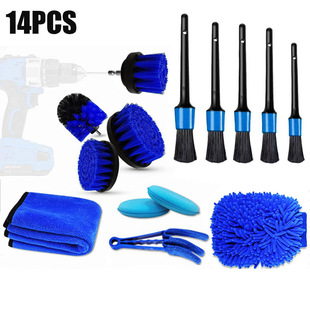 Cross-border hot sale car beauty car wash details brush 20 pieces of suit electric drill brush car gloves air outlet brush suit