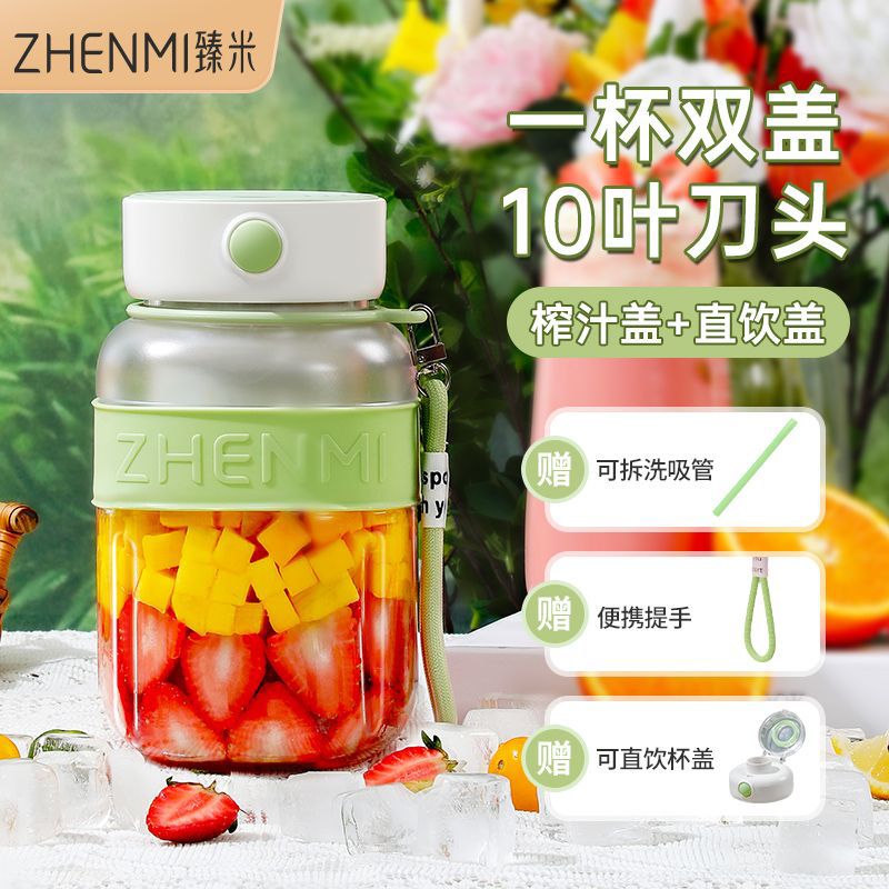 아보카도 그린 [칼날 10개 + 용량 1.2L + 직접 마시는 뚜껑 + 전자 레시피]