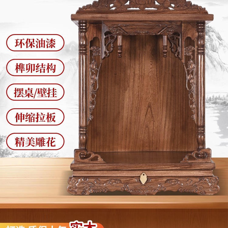 Modern Light Luxury Small Wall-Mounted Solid Wood Buddha Altar Cabinet for Home Use