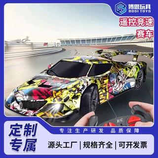 定制遥控竞速赛车 涂鸦设计 高亮车灯 儿童电动遥控车 玩具批发
