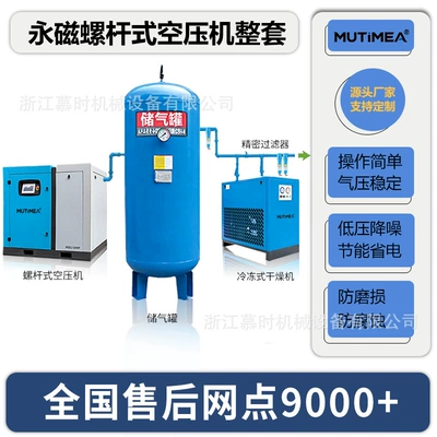 Screw-Type Air Compressor 7.5/15Kw Hava kompressorları