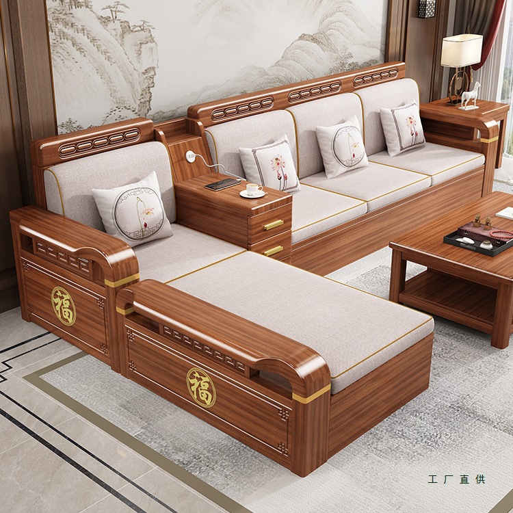 New Chinese Style Walnut Solid Wood Sofa Combination Living Room Winter and Summer Dual-Use Large and Small Chaise Storage Corner Sofa