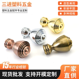 窗帘配件;其他窗帘配件;其它LED配件