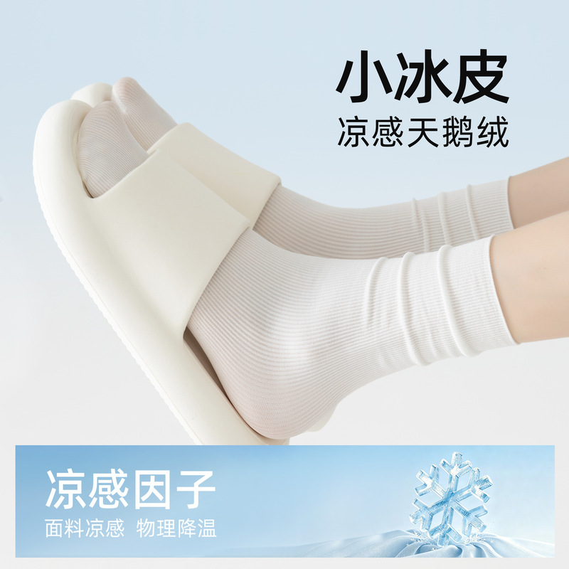 Women's Summer Thin Ice Socks, Breathable, Odor-Resistant, Sweat-Absorbing, Candy-Colored Velvet Mid-Calf Socks, Slouch Socks Women's Summer Thin Ice Socks, Breathable, Odor-Resistant, Sweat-Absorbing, Candy-Colored Velvet Mid-Calf Socks, Slouch Socks