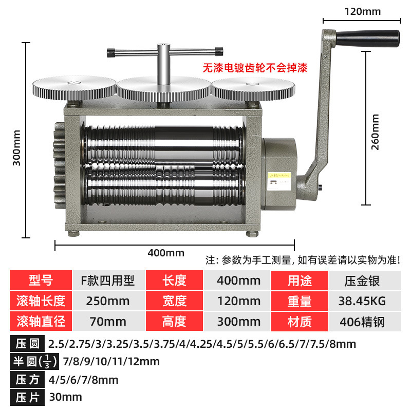 Hong Kong máquina de prensa de mano de estilo europeo Grande y Pequeña línea de prensa de acero cuadrado Placa de oro y plata joyería más herramienta