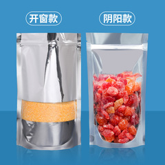 Aluminum Foil Laminated Self-Sealing Window Bags for Candy, Biscuits, Tea Packaging Wholesale Printing