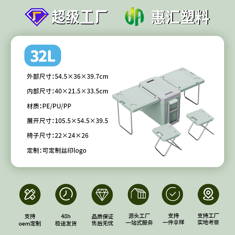 Portátil 32 L multifuncional plegable acampar al aire libre mesa y silla incubadora puesto de pesca barbacoa alimentos caja refrigerada