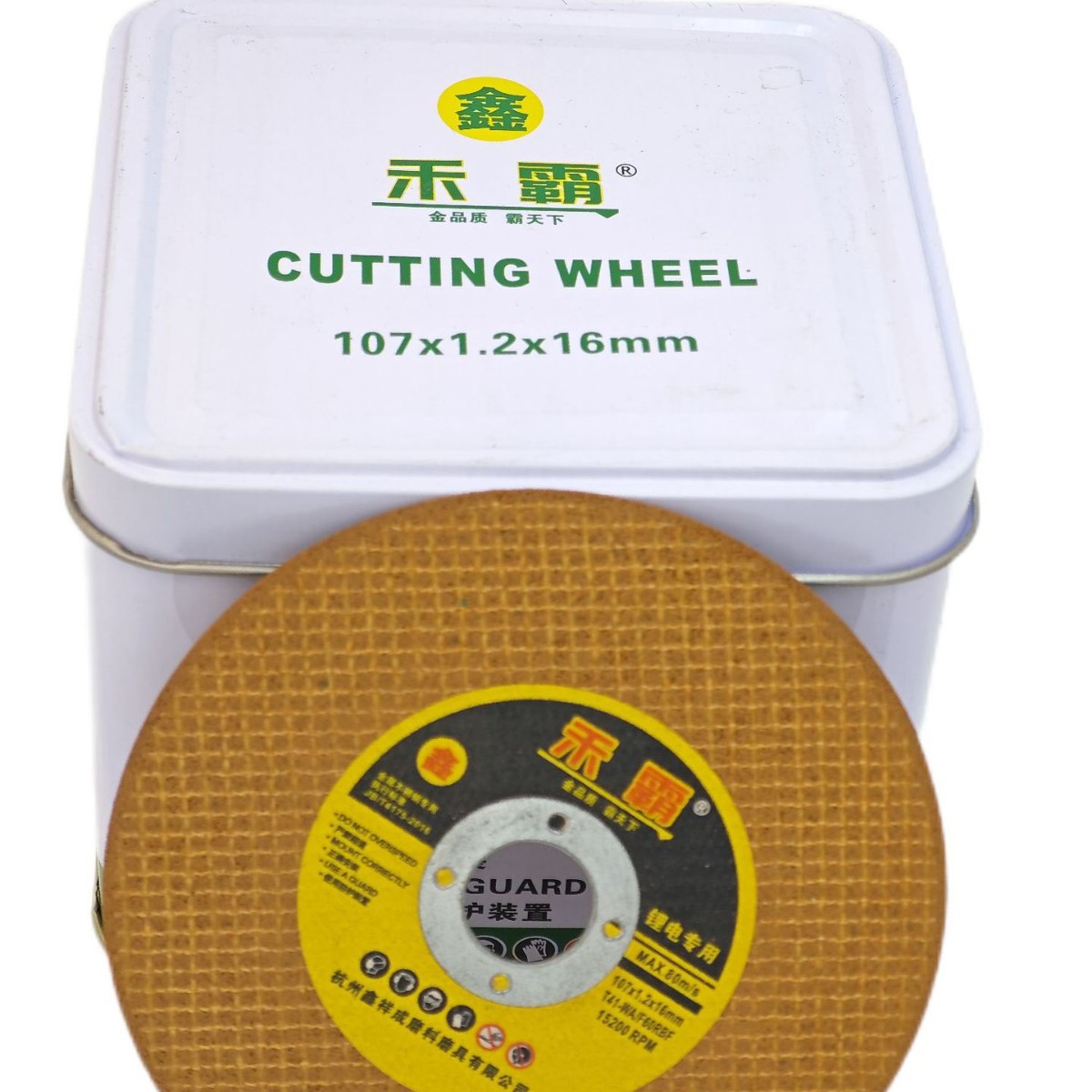 禾霸磨具树脂切割片角磨机切割片锂电专用107*1.2*16