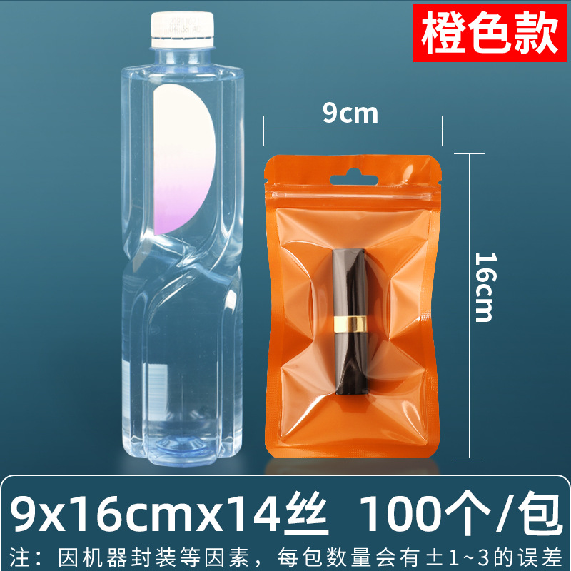 Personalizado 16 seda película nacarada yin y yang bolsa de hueso estuche para teléfono móvil bolsa sellada 18 seda bolsa nacarada impresa