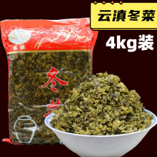 ��ϳ���녵ᶬ��4kg�}ˮ�n��÷�˿���ǧ���ⶹ���׾����ϰ��b��