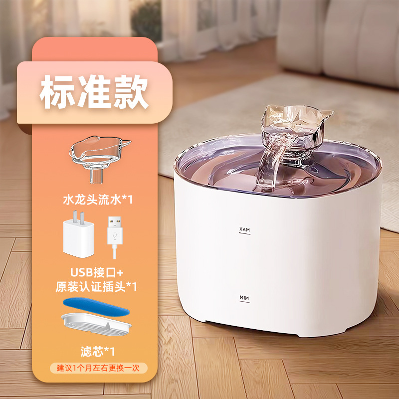 Dispensador de agua para mascotas, fuente de agua para gatos, dispositivo automático de circulación de agua fresca filtrada, suministros para gatos, disponible para envíos internacionales. image 8