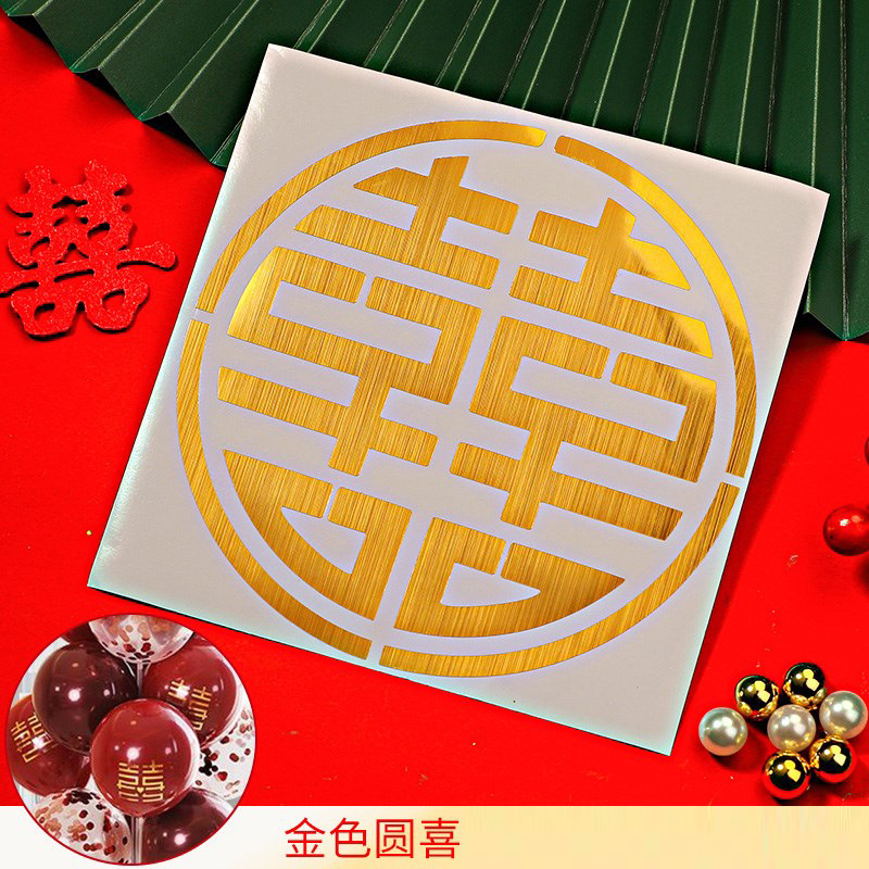 Casarse con una pequeña palabra de boda en línea pegatinas adhesivas pegatinas de palabras de boda caja de dulces huevos globos pegatinas de palabras de boda decoración de la casa de boda al por mayor