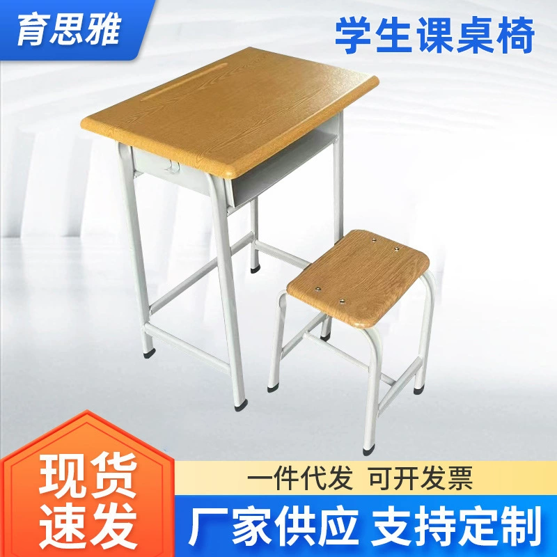 Стационарные школьные парты и стулья, специальные парты для занятий, простые домашние письменные столы, учебные столы для учебных заведений