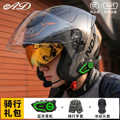 [Bluetooth Gift Pack] Ad Electric Motorcycle Helmet Men's 3C Certified Cycling Half Helmet Women's All-Season Motorcycle Safety Helmet