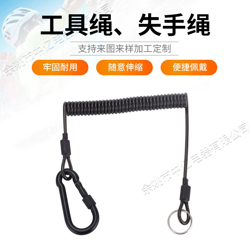 Рыбалка Пропущенная веревка Аксессуары Рыболовные веревки Противоречиальные веревки Открытый альпинизм Стальная проволока Пружинный канат Шлем Шлем Веревка Инструмент Веревка