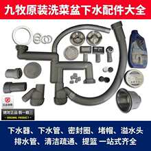 �m��ϴ������ˮ�����ˮ�۶¿������z�N��ϴ��ط�����ˮ��