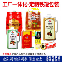 ����2L�������F�� �R���F4��͵�ľ���F�� 500ml�����ͽ��ٰ��b