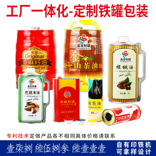 ���ƈA��5L���������FͰ �R���F2L�������F�� 500ml�����Ͱ��b