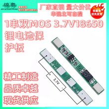 1pMOS 3.7V18650늳رo mþۺcɶK 5A