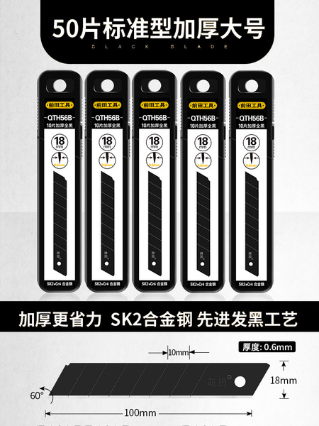 Heavy big blade stainless steel