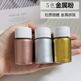 其他美甲产品;珠光粉;金葱粉