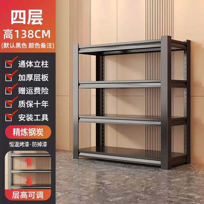 Household storage rack shelf floor-standing multi-layer balcony storage adjustable warehouse commercial supermarket storage display shelf