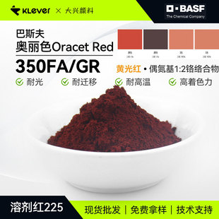 ��˹��Oracet Red 350FA�͸ߜ��������w��ˮ��Ⱦ���܄��t225