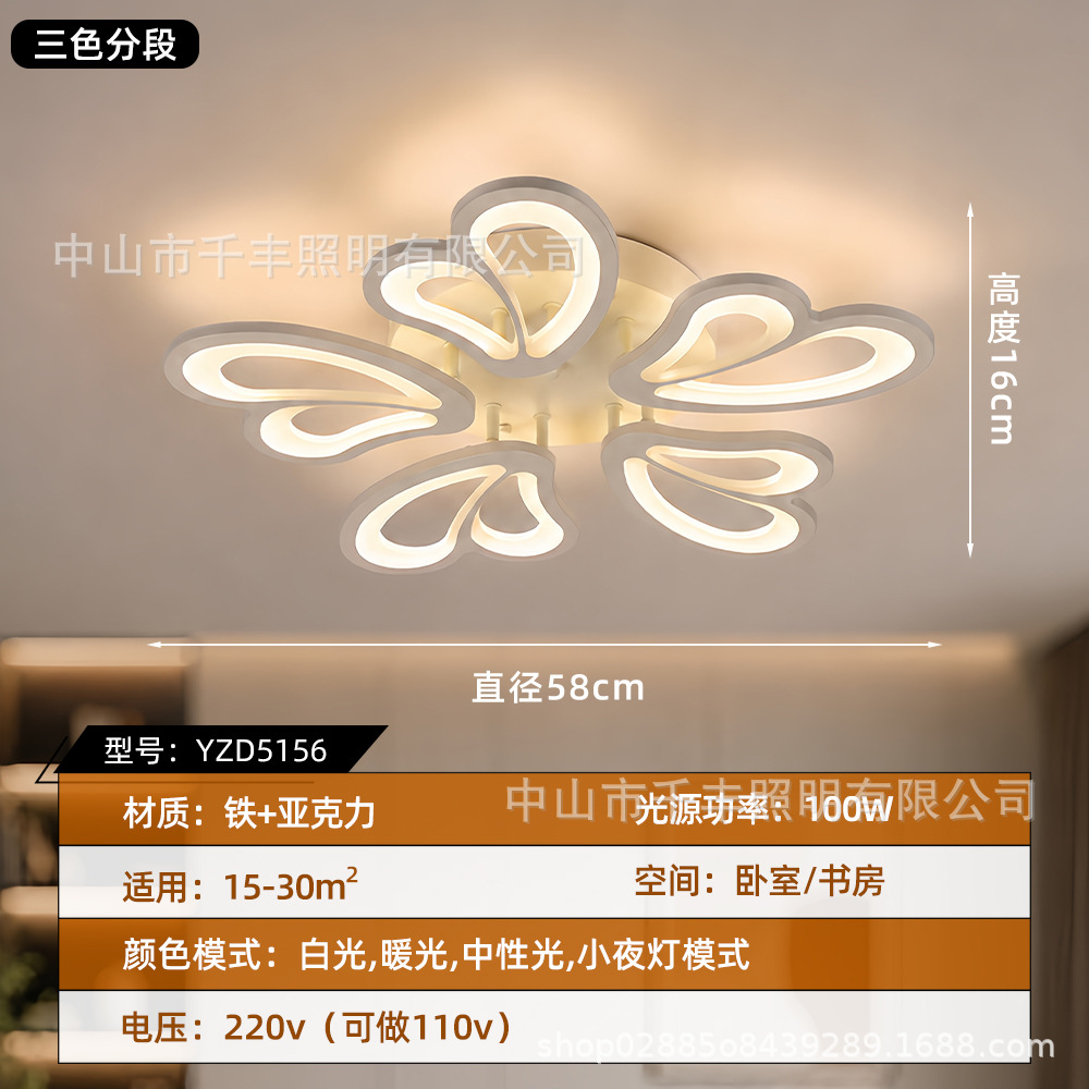 YZD5156