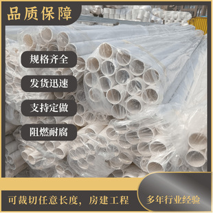 PVC���ϴ����� ��ɫ 20 25 32 40 50 ���b С�ڏ� ���� 늹��׹�