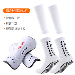 Amazon International Trade: Thickened Over-Knee Football Socks with Shin Guards—Unisex, Non-Slip, High-Performance Socks