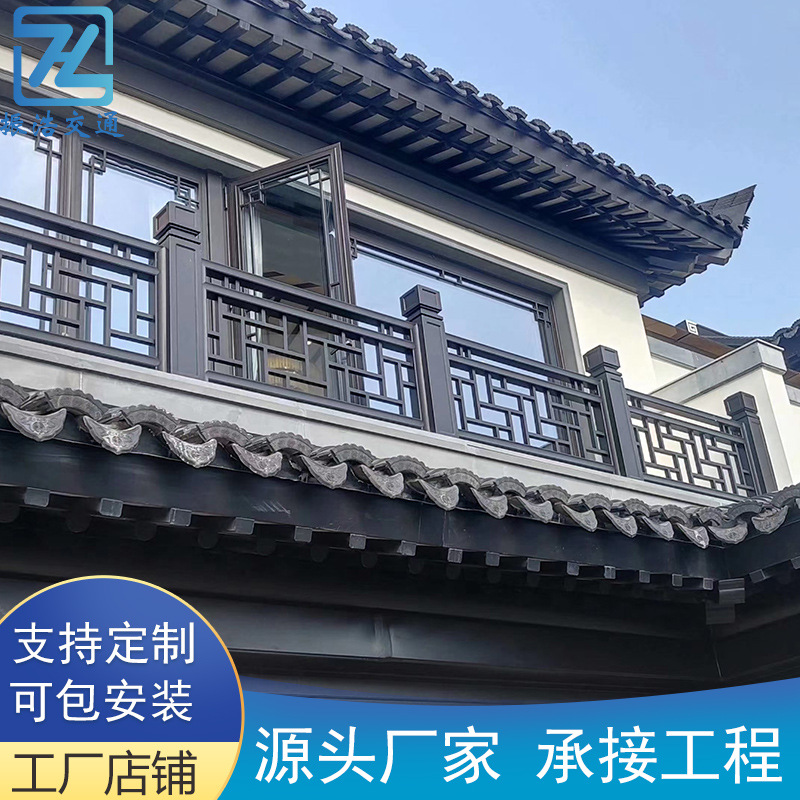 欧式隔离防护栏 花园铝合金阳台护栏 别墅雕花铝合金阳台护栏