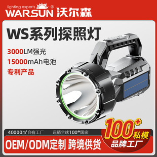 ֠ɭWSϵЏͲ늳h̽՟̫Ͳ