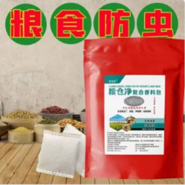 Средство от насекомых для хранения зерна для риса, муки, пшеничных семян, лекарственных материалов, сухофруктов и средство для хранения риса.