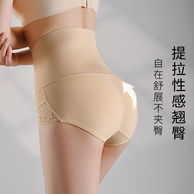 Pantalón Moldeador de Cintura Alta de Nylon, Protector de Cintura, Sin Rastro, Levantamiento de Cadera image 2