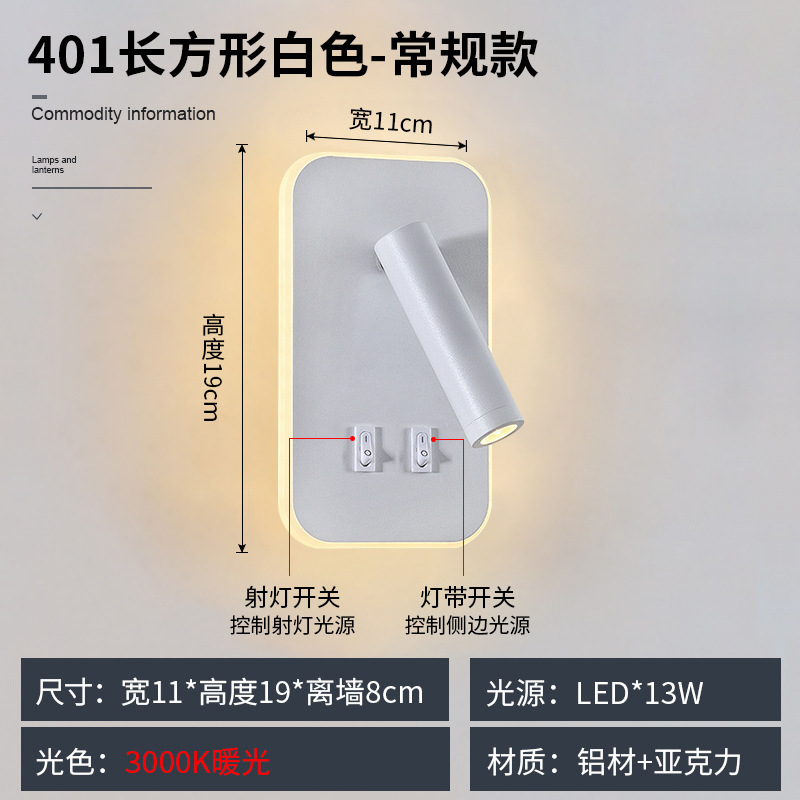 Lámpara de pared LED para lectura, carga de teléfono móvil USB, transfronteriza, para mesita de noche de hotel, estudio interior, dormitorio