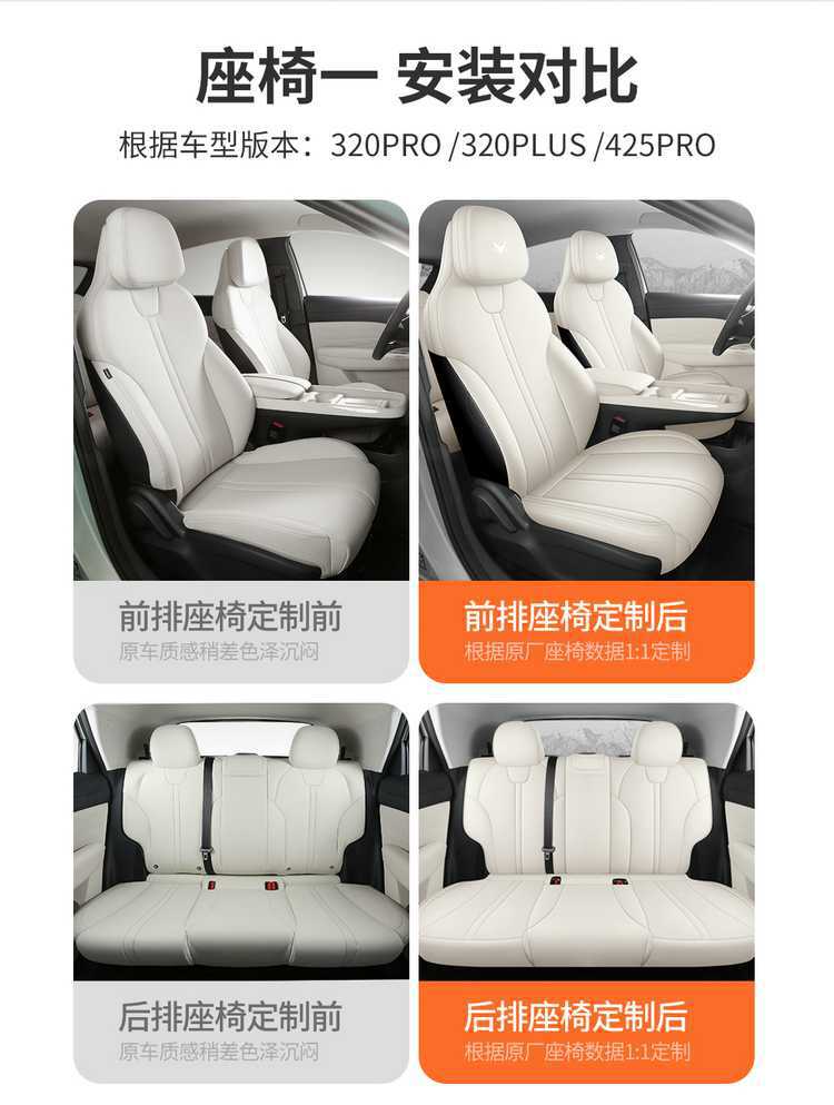 Suitable for Jihu T1, this is a full-coverage, breathable leather seat cover designed for the 2025/2026 model year, providing all-season comfort